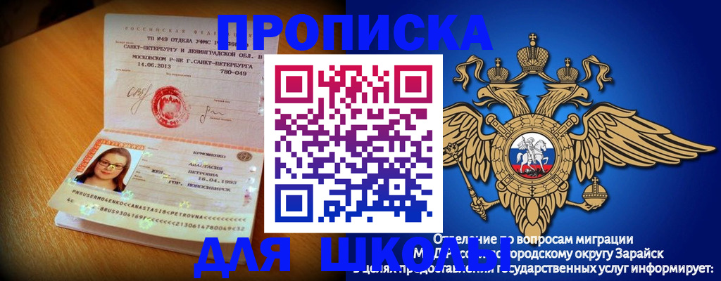 форма 3 в Галиче